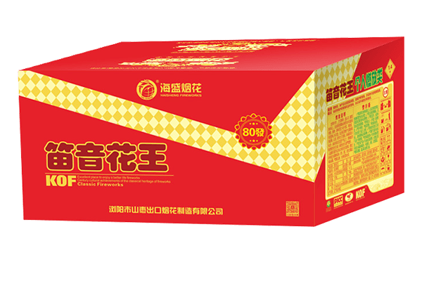 产品中心-山枣烟花