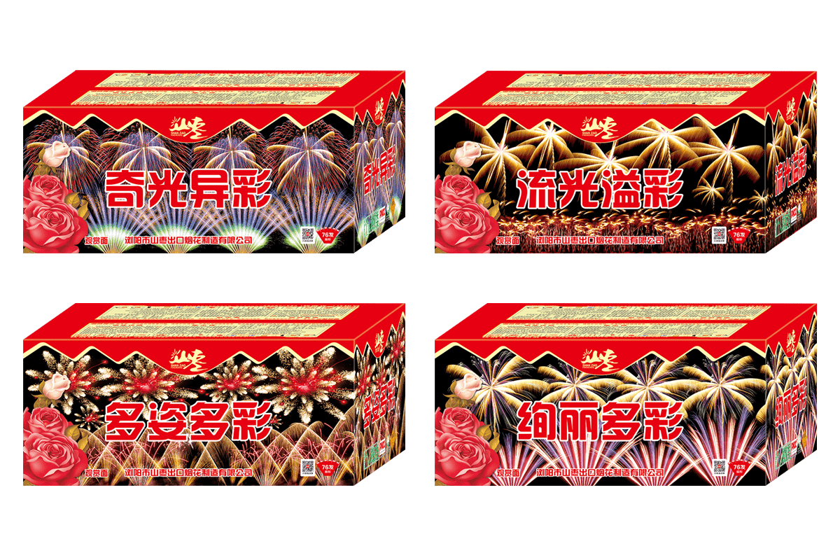 产品中心-山枣烟花