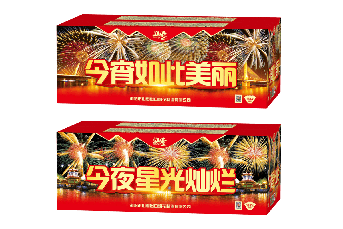 产品中心-山枣烟花