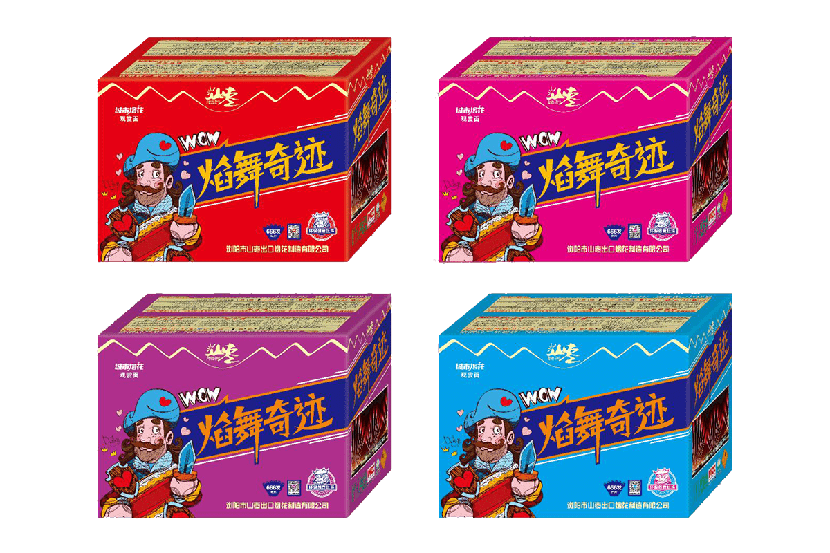 产品中心-山枣烟花
